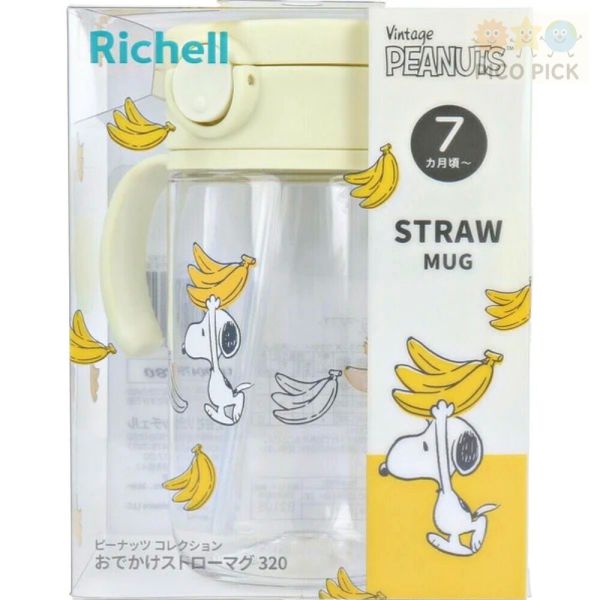 日本直送 Richell × SNOOPY 史努比吸管水壺系列｜防漏設計 Tritan 安全材質｜禮盒款/單品可選 SNOOPY 吸管水壺、Richell 學習水杯、寶寶學飲杯、幼兒水杯 Tritan、防漏水壺、SNOOPY 禮盒、彌月禮物推薦