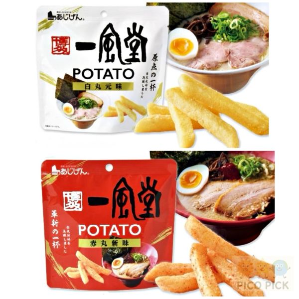 日本｜博多一風堂 監修 馬鈴薯條（赤丸新味／白丸原味） 