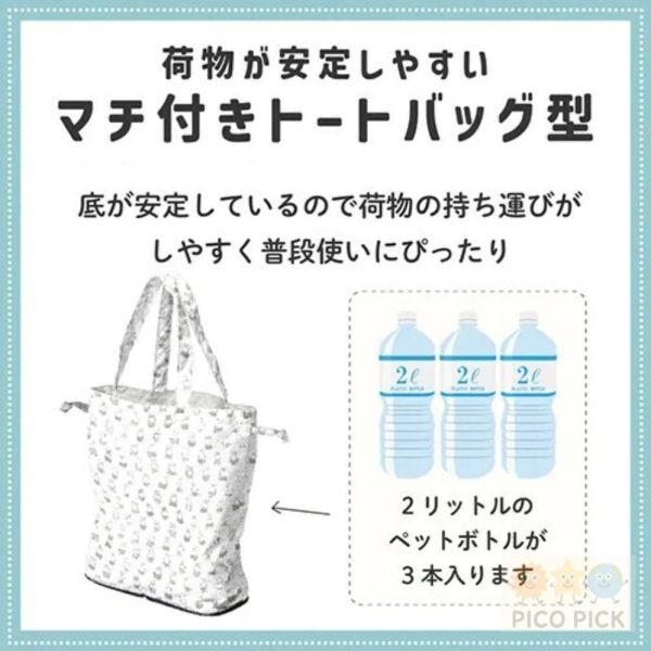 日本 直送【Miffy 70週年紀念】防潑水折疊購物袋／雨傘布材質環保袋 