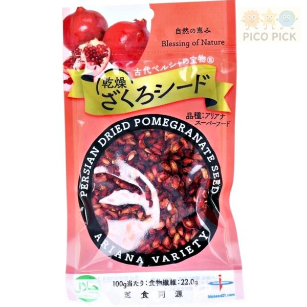 日本直送 健康天然乾果系列｜紅石榴籽／黑葡萄乾／有機椰子片｜天然水果乾｜無加糖果乾 