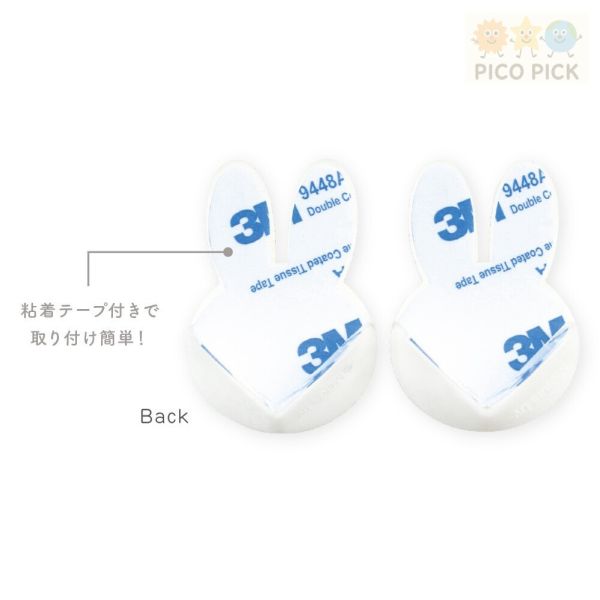 日本 正版Miffy 米飛兔 矽膠防撞桌角保護套/附背膠（2入/組） 