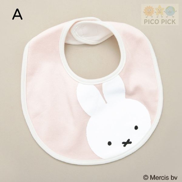 日本空運｜Branshes x Miffy 米飛兔嬰兒圍兜｜嬰兒口水巾 風水圍兜 嬰兒圍兜、米飛兔圍兜、Miffy bib、寶寶飯兜、嬰幼兒用品、寶寶禮物推薦、聯名圍兜、Branshes 米飛