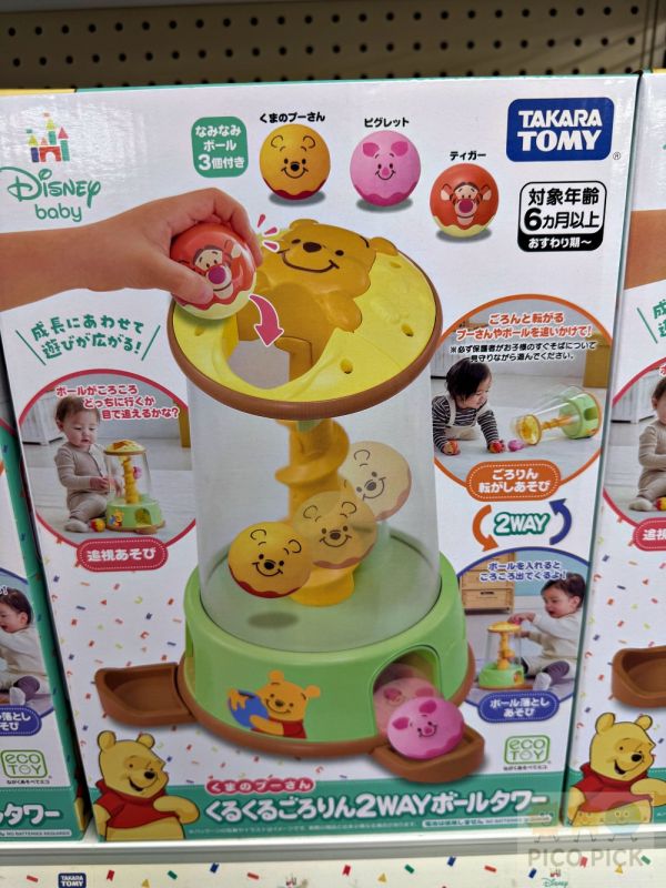 日本直送｜TAKARA TOMY 小熊維尼 2WAY滾滾球塔｜Disney Baby感統啟發玩具｜維尼小豬跳跳虎滾球組 