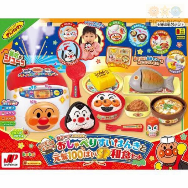 日本正版｜Anpanman麵包超人聲光炊飯器＋和食便當組 