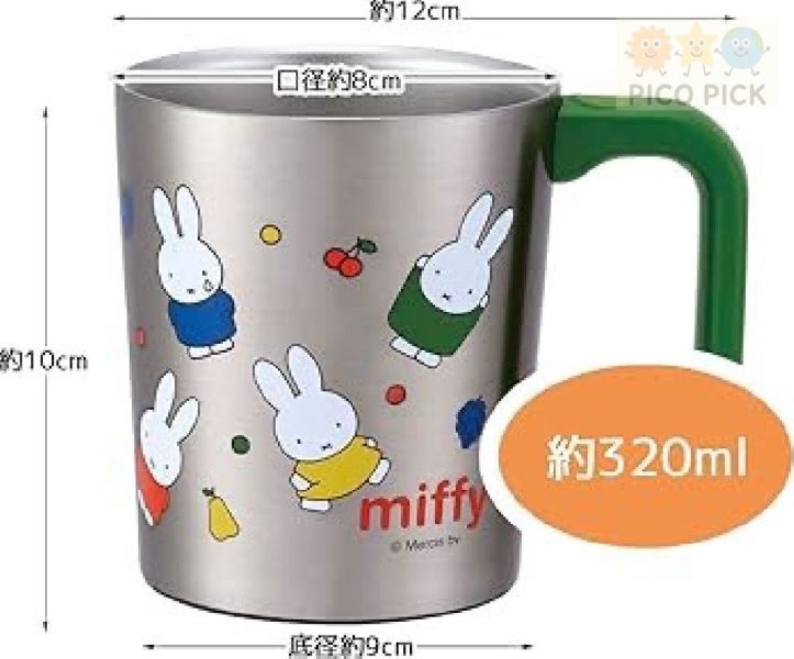 日本直送 日本直送｜米菲兔 miffy 不鏽鋼保溫馬克杯 320ml 