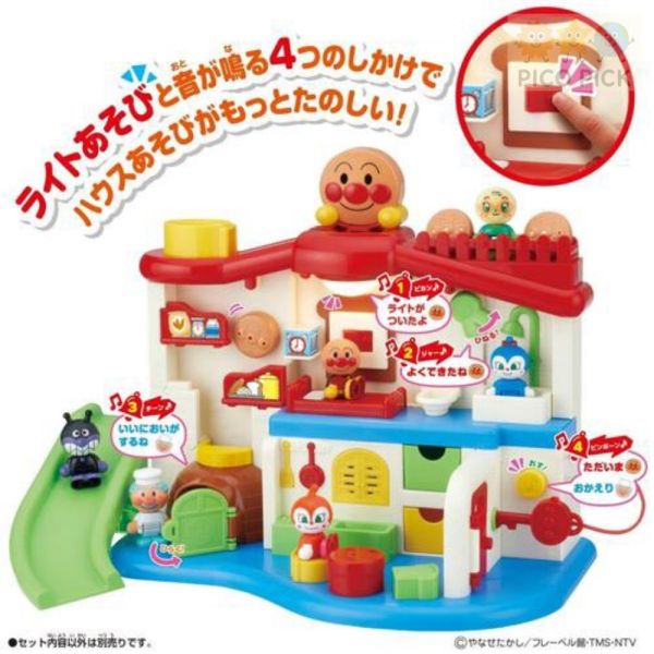 日本 Anpanman 麵包超人 我的第一個麵包超人趣味互動小屋（日本正版） 