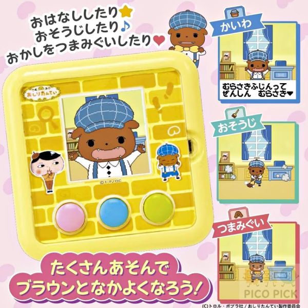 日本 TAKARA TOMY 屁屁偵探 益智電子遊戲機 