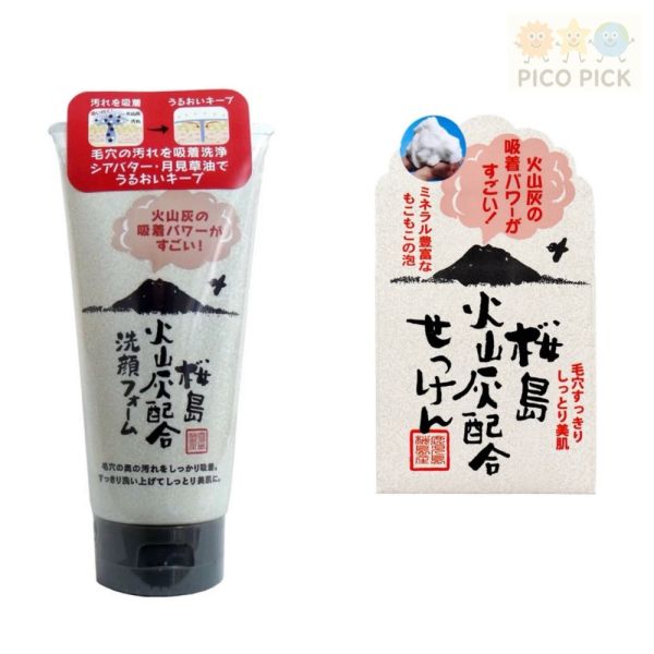 日本製｜櫻島火山灰洗顏系列｜洗面乳130g／潔顏皂90g｜深層清潔＋天然保濕 