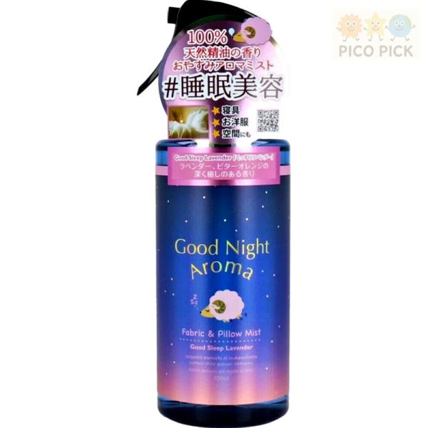 日本直送 日本製Good Night Aroma 100%天然精油 睡眠香氛噴霧｜寢具/衣物/空間用｜助眠放鬆芳香噴霧｜睡眠噴霧 睡眠噴霧, 寢具香氛, 枕頭噴霧, 天然精油, 助眠香氛, 放鬆噴霧, 香氛噴霧, Good Night Aroma, 日本助眠噴霧, 薰衣草噴霧