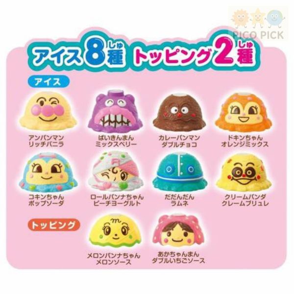 日本正版 Anpanman 麵包超人 冰淇淋店 角色扮演玩具（經典版／豪華DX版） 