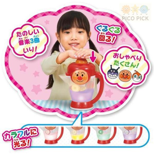 日本正版｜麵包超人 聲光水果蔬菜果汁機玩具組｜果汁機玩具｜兒童廚房玩具 