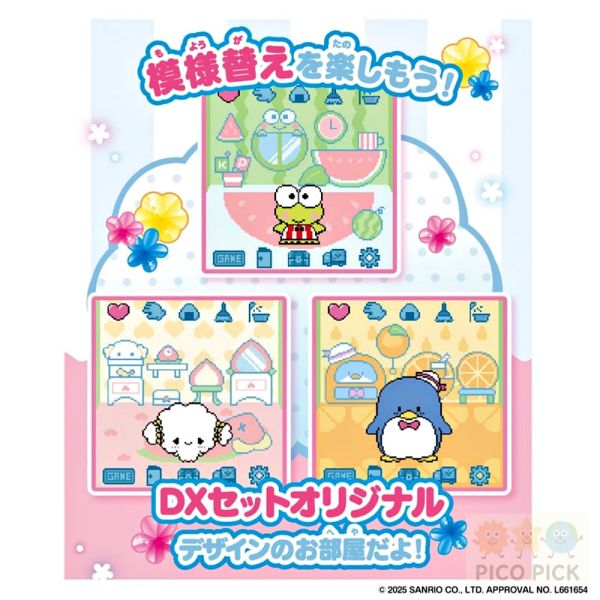 日本直送｜Sanrio角色小屋電子寵物DX版｜大耳狗口袋屋 