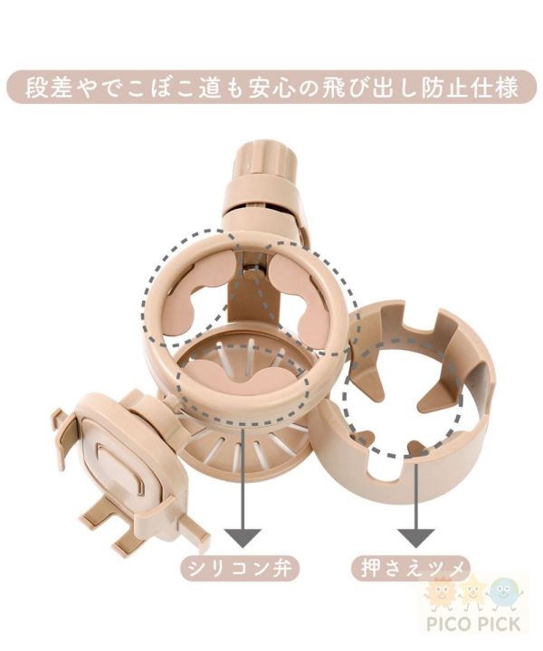 日本直送 3 coins育兒神器 外出專用/手機&飲料杯架二合一支架（可放兩杯飲料）3coins全系列代購 