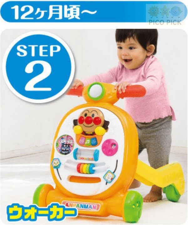 日本 正版Anpanman 麵包超人多功能學步車 三合一成長玩具 