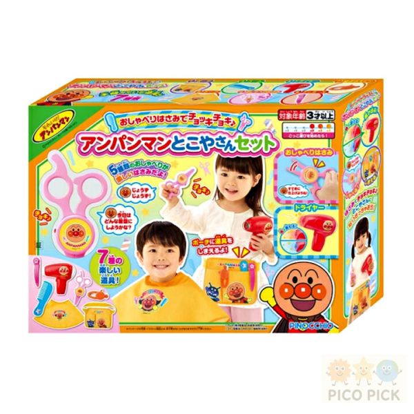 日本正版Anpanman麵包超人 美髮造型組｜吹風機 × 造型腰包 × 剪刀音效互動 