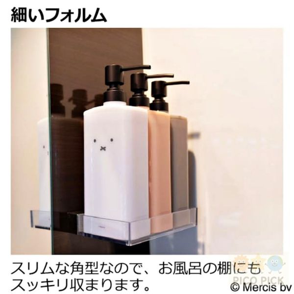 日本正版｜Miffy 米飛兔 × Boris 小熊 × Grunty 沐浴按壓瓶|可愛洗髮乳罐・補充瓶・浴室收納好物 