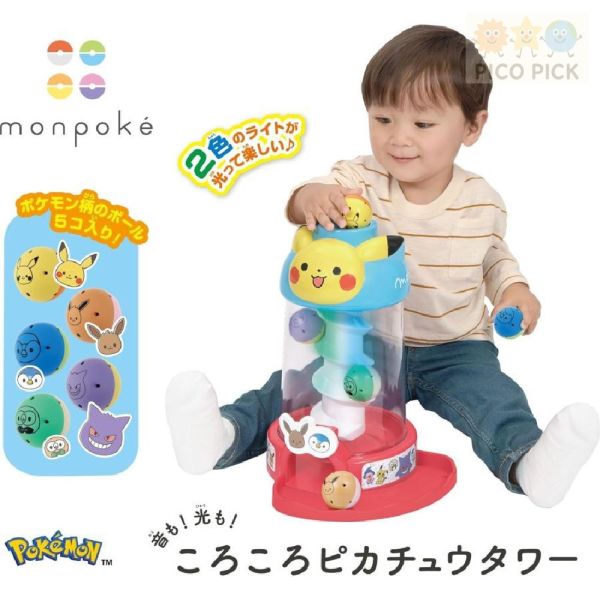 日本直送｜正版monpoké 皮卡丘 滾滾球塔互動玩具（附5顆寶可夢造型球） 