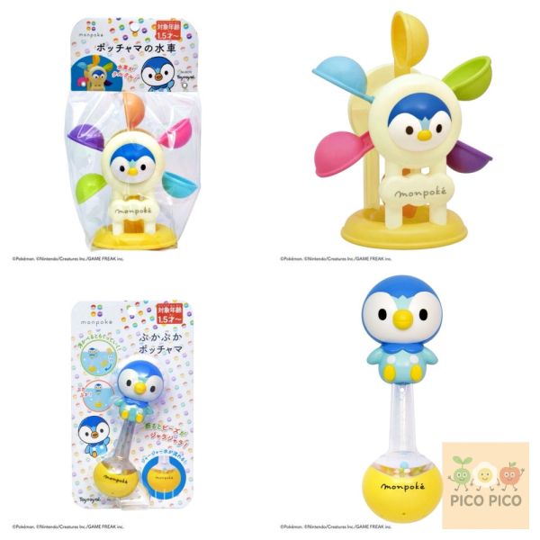 日本直送｜monpoké x Toyroyal 樂雅寶可夢 波加曼洗澡玩具系需列 
