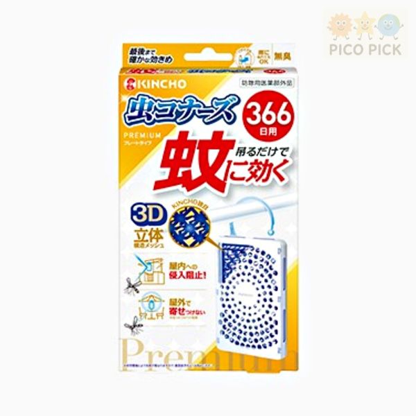 日本直送 KINCHO 金鳥 PREMIUM 豪華版 防蚊掛片｜365天長效 