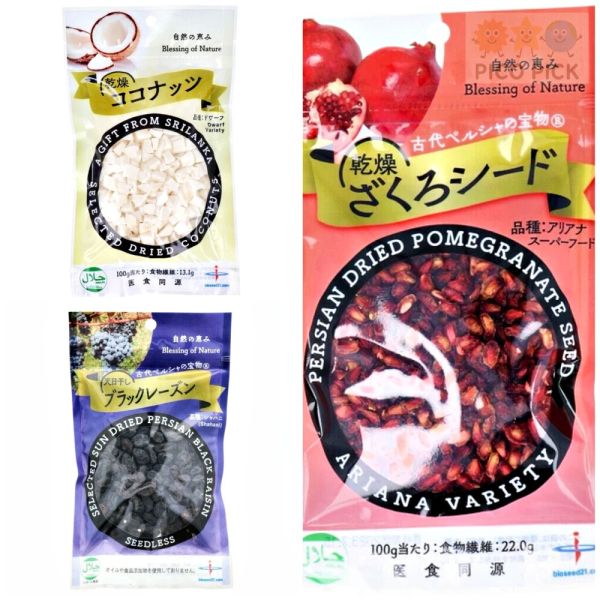 日本直送 健康天然乾果系列｜紅石榴籽／黑葡萄乾／有機椰子片｜天然水果乾｜無加糖果乾 