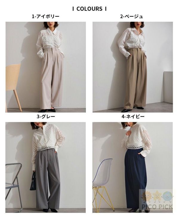 2026春裝Elencare due日本 立體打摺寬版西裝褲 高腰西裝褲 寬褲 西裝長褲 女裝 