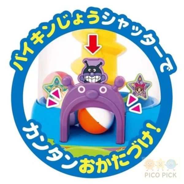 日本直送｜麵包超人旋轉球音樂玩具組｜附球5顆｜聲光互動啟發力十足！ 