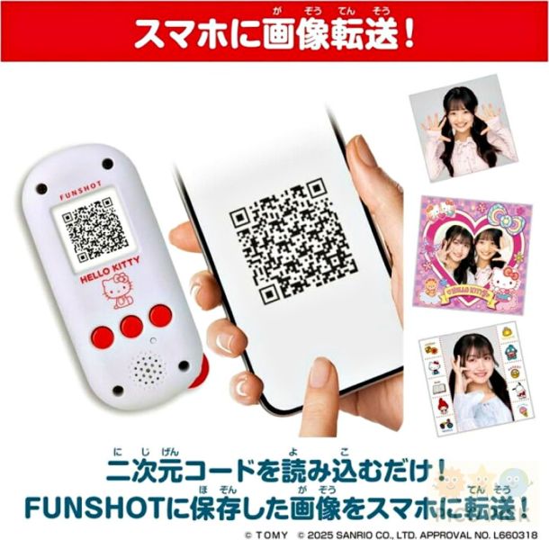 10/25上市 預購請私訊｜日本Takara Tomy x Hello Kitty FUNSHOT 拍立得相機玩具 