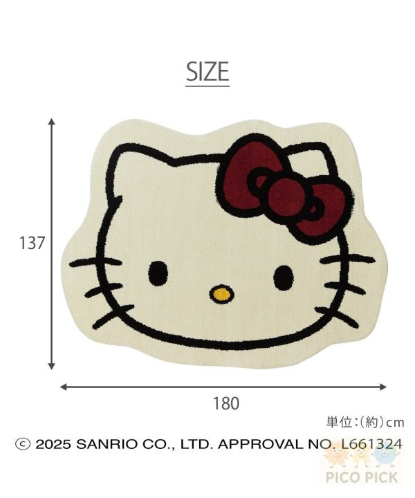 日本三麗鷗 Hello Kitty 大臉造型地墊｜大型臥室地毯 客廳地墊 