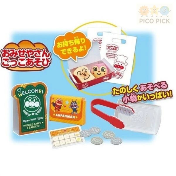 【ANPANMAN 麵包超人】爆漲吐司互動遊戲組｜7款角色麵包・會膨脹的烤箱玩具 