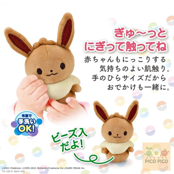 歡慶新賣場 網路最低價 日本直送｜monpoké 皮卡丘 幸福觸感嬰幼兒絨毛玩偶 Pokémon 新生兒系列 