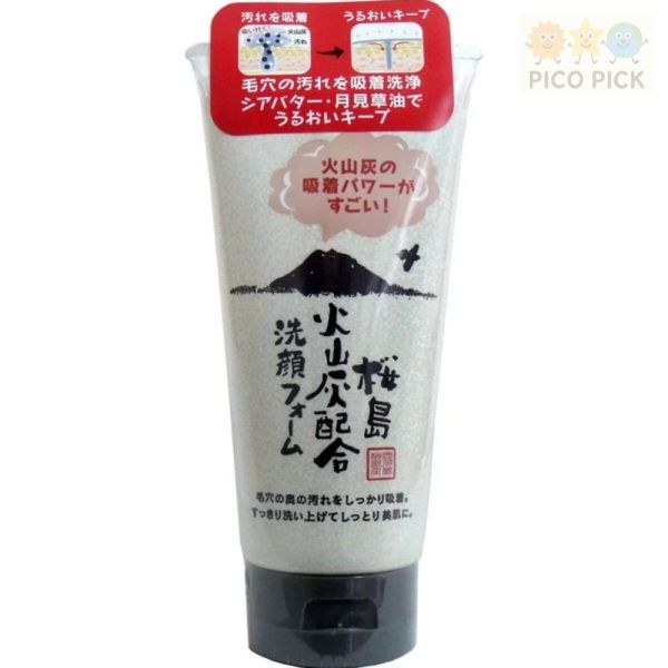日本製｜櫻島火山灰洗顏系列｜洗面乳130g／潔顏皂90g｜深層清潔＋天然保濕 