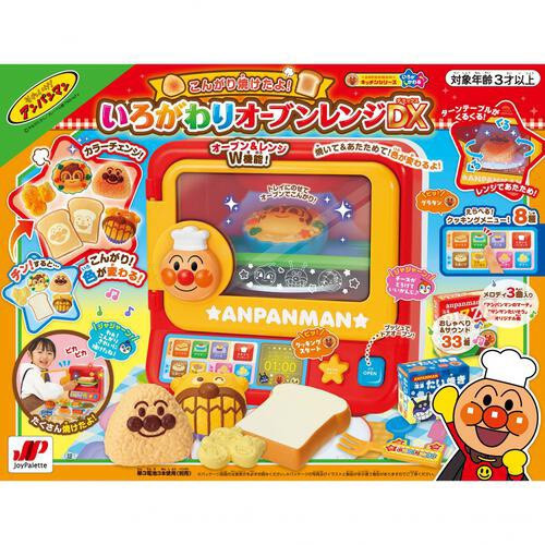 日本正版｜Anpanman麵包超人 繽紛烤箱組DX｜仿真微波爐 玩具組合 
