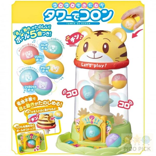 日本 巧虎 滾滾球塔｜感統玩具｜不需電池｜手眼協調訓練 