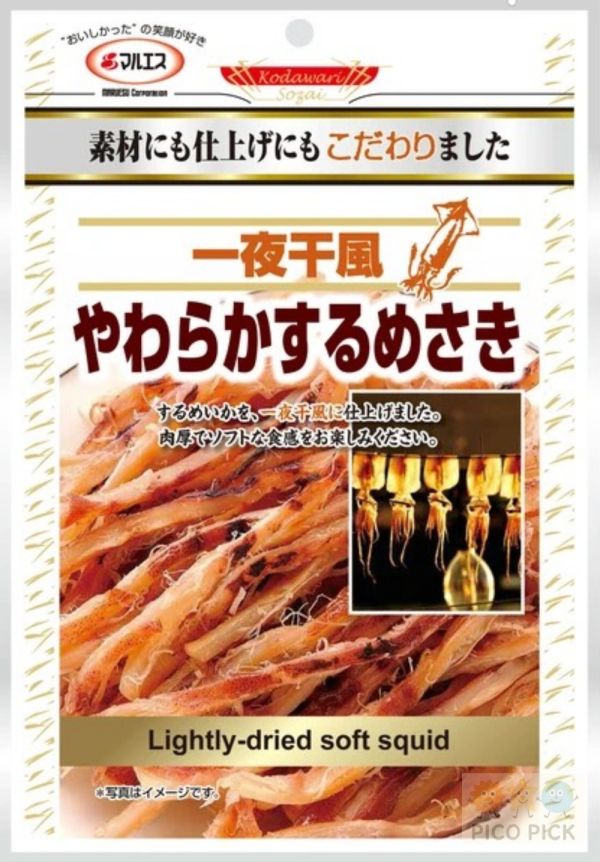 日本直送｜Maruesu三款魷魚點心組合【甘醋魷魚腳／一夜乾風魷魚鬚／櫻花木燻製魷魚絲】 
