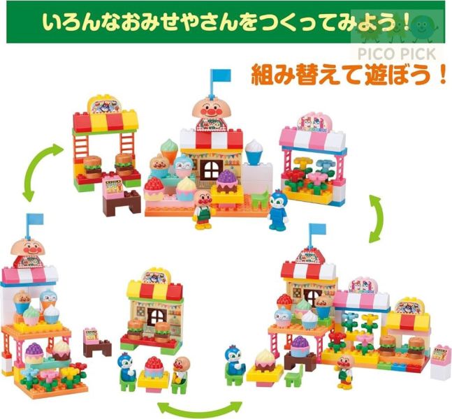 日本正版｜麵包超人 彩色積木組 88件｜角色扮演積木｜兒童益智玩具 