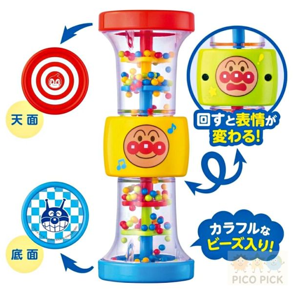 日本｜正版麵包超人 Anpanman 3way 手搖玩具｜變換表情 聲響玩具 感官啟蒙 6個月以上適用（Anpanman） 