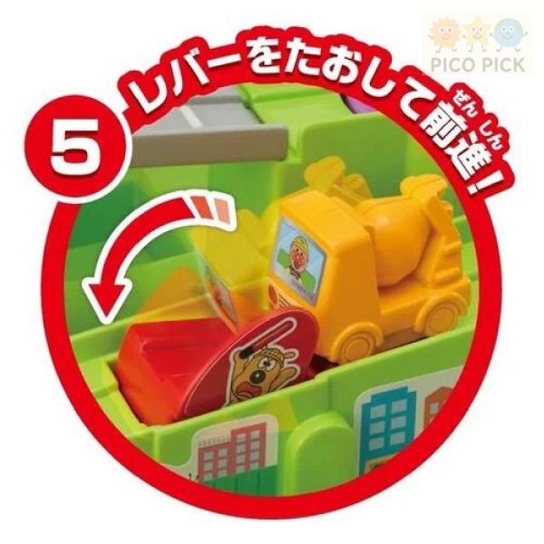 日本直送｜日本正版ANPANMAN 麵包超人 育腦工程車遊戲組（5大操作關卡・附2台車） 