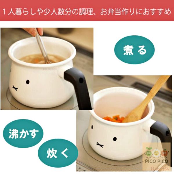 【日本直送｜Miffy 臉款琺瑯鍋系列】富士ホーロー Fuji Enamel 