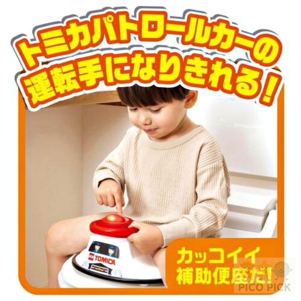 日本正版｜TOMICA 光る會說話警車造型兒童馬桶座】Takara Tomy 廁所輔助便座 