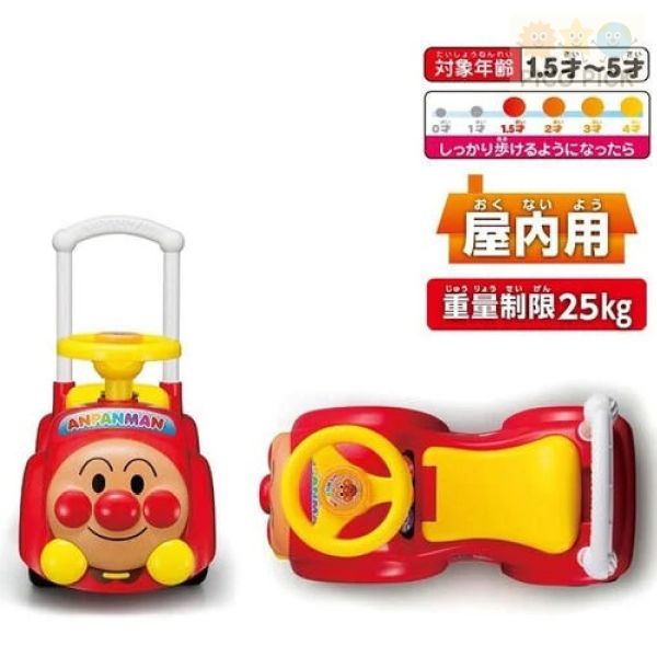 日本直送｜日本正版ANPANMAN 麵包超人 旋律滑步車（可推可坐・附收納座墊） 