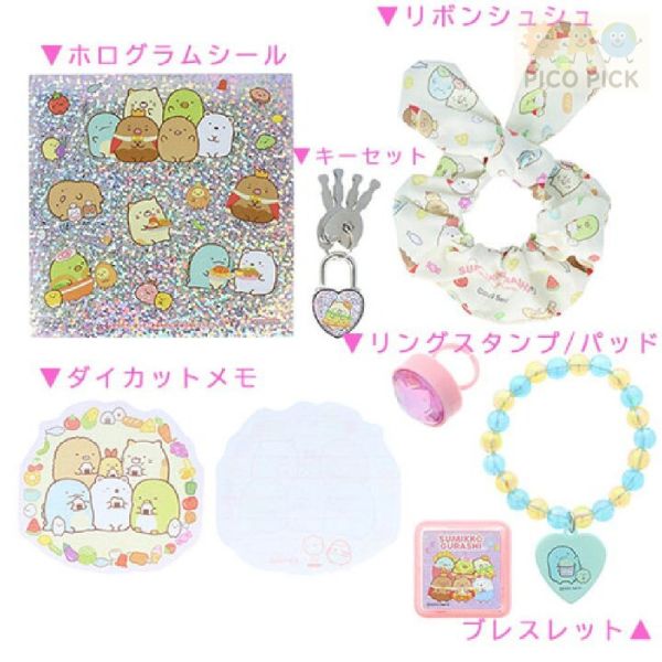 日本 角落生物 豪華三層化妝盒 收納盒 藏寶盒 飾品收納 