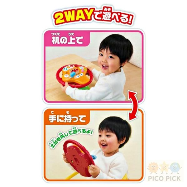 日本 麵包超人 方向盤玩具 聲光方向盤 兒童駕駛玩具 