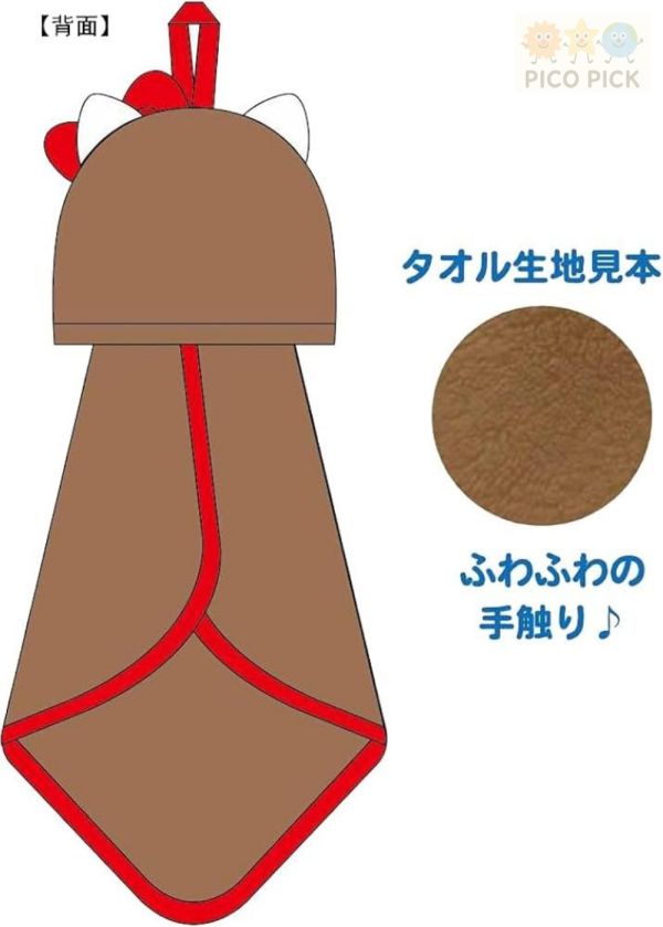 現貨｜日本正版Monchhichi × Hello Kitty 聯名造型擦手巾｜可收納掛飾款 