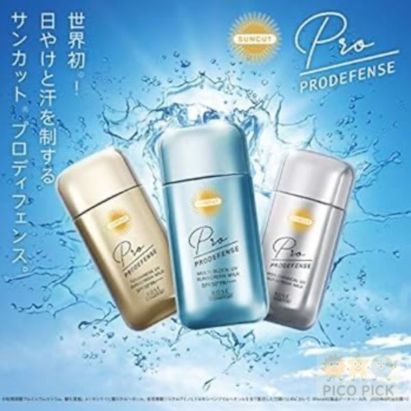 日本直送 【日本直送】KOSE SUNCUT PRODEFENSE 高效防護防曬乳 60ml 