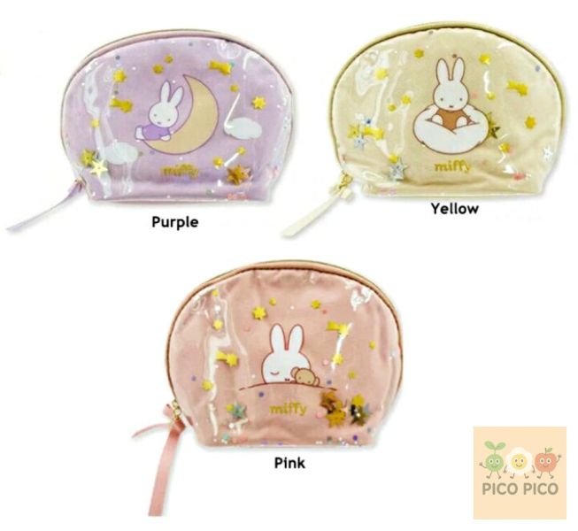 日本 Miffy 米飛兔｜Dreamy series收納包｜化妝包｜牙刷組 