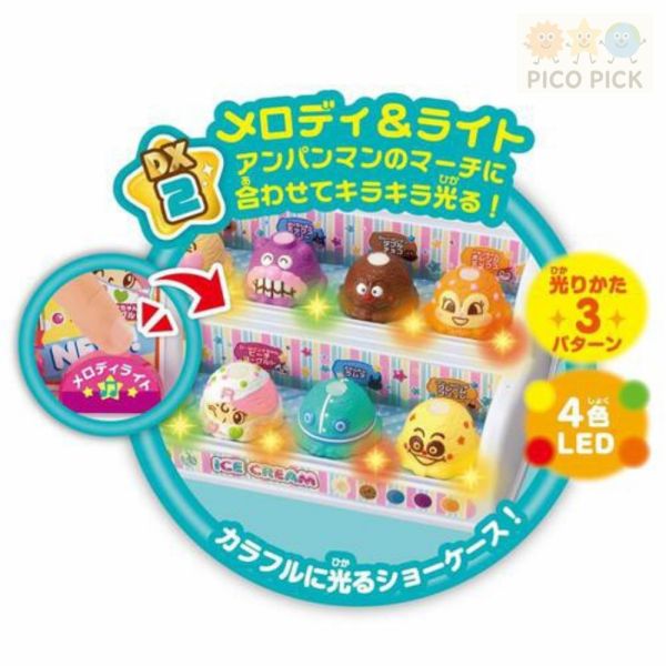 日本正版 Anpanman 麵包超人 冰淇淋店 角色扮演玩具（經典版／豪華DX版） 