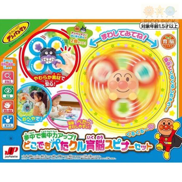 日本空運｜正版ANPANMAN 麵包超人 × 細菌人 兩入組 吸盤手指陀螺｜益智啟蒙玩具 