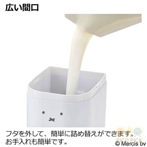 日本正版｜Miffy 米飛兔 × Boris 小熊 × Grunty 磁吸式按壓瓶｜浴室收納罐・沐浴瓶・洗髮乳瓶 