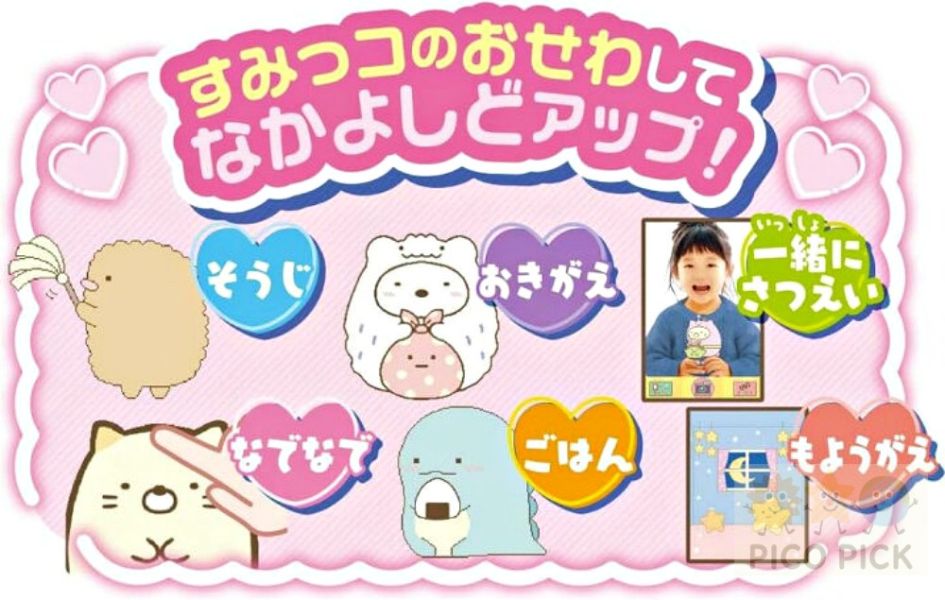 2025最新版｜日本角落小夥伴 兒童智慧拍照機 拍照＋遊戲＋換裝互動｜充電式｜不用電池｜microSD可擴充 