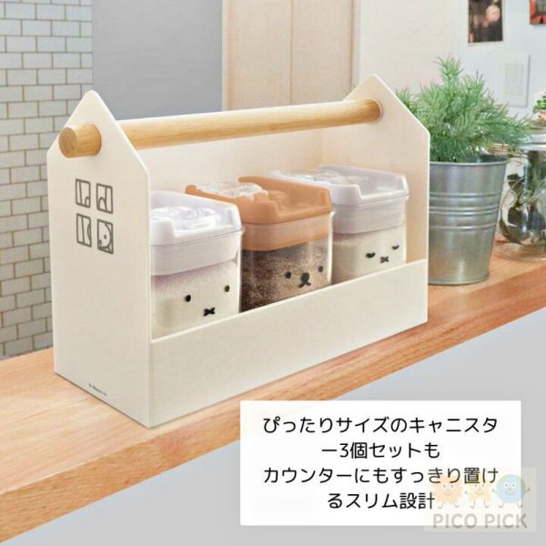 日本Miffy 米飛兔 木製提籃收納盒｜手提收納籃 小物收納 桌面置物盒 